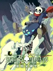 周末不加班 职场解压综艺在线观看
